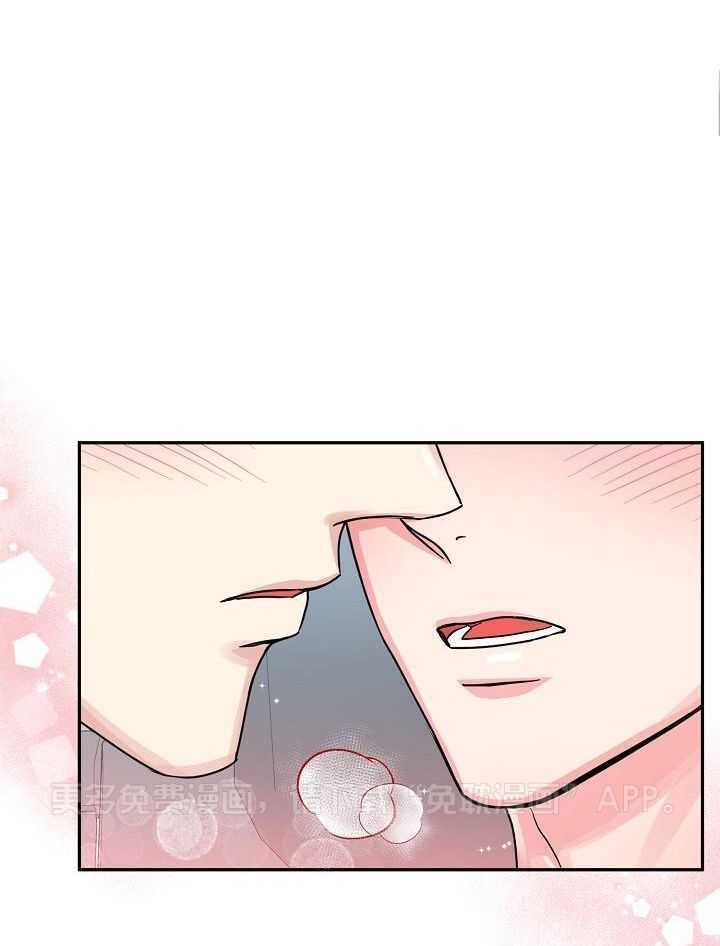 总裁秘书不好当第63话图