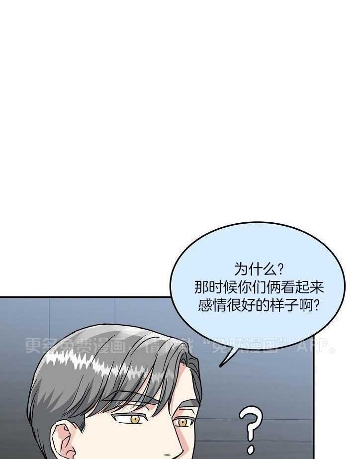 总裁秘书不好当第65话图