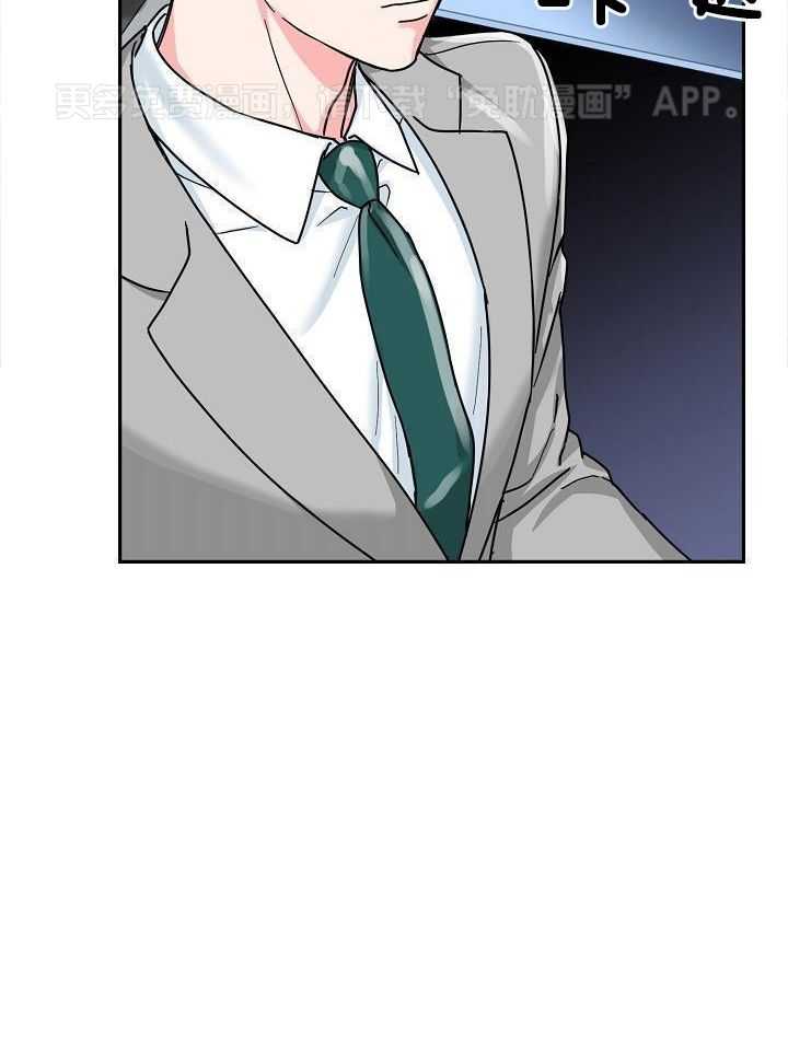 总裁秘书不好当第65话图
