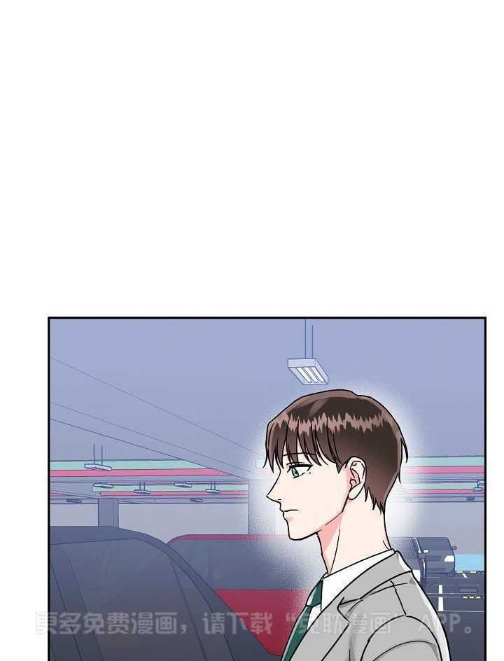 总裁秘书不好当第66话图