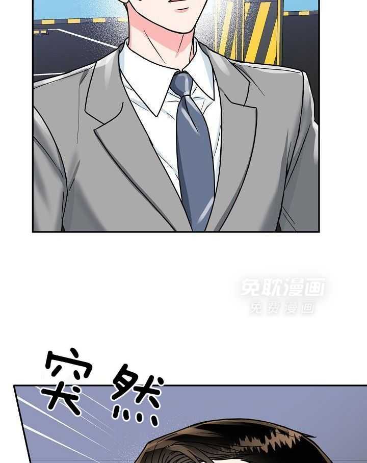 总裁秘书不好当第67话图