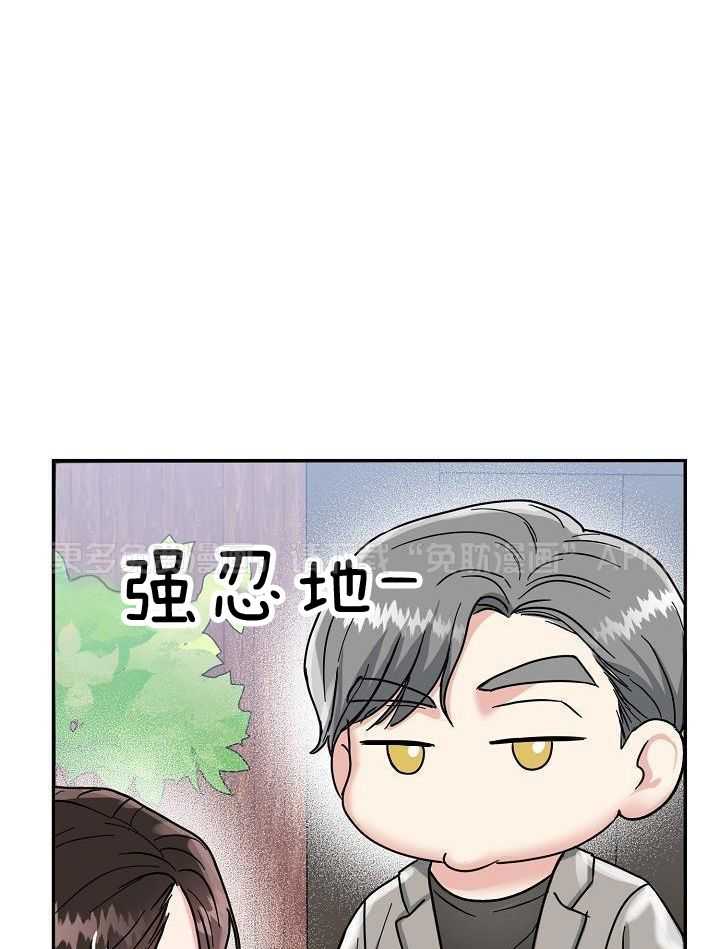 总裁秘书不好当第72话图