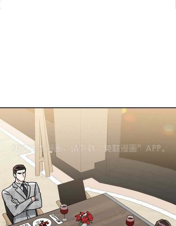 总裁秘书不好当第73话图