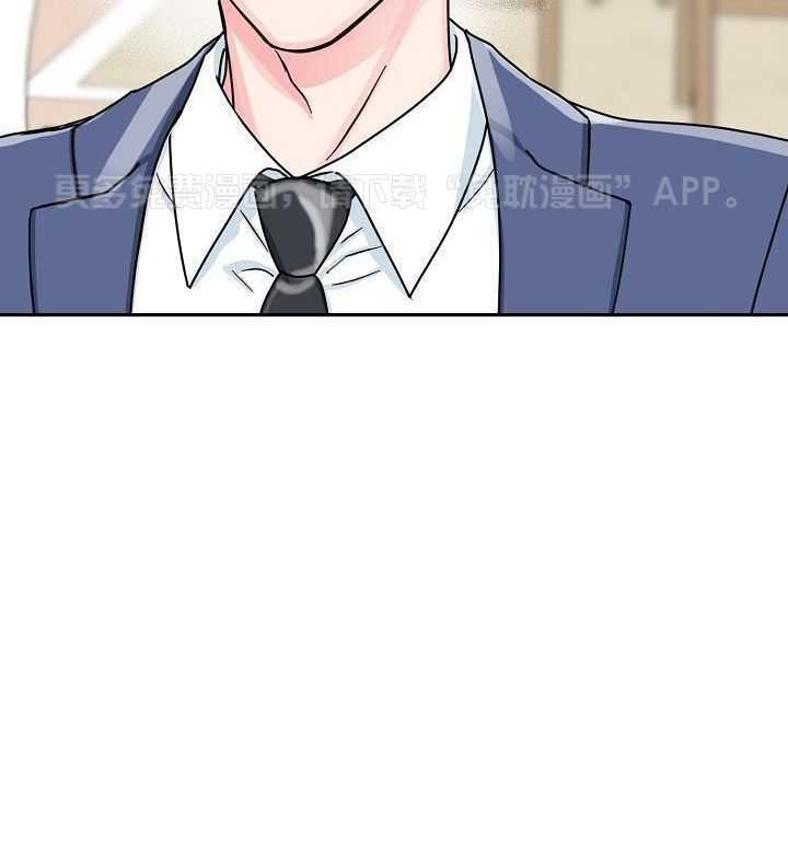 总裁秘书不好当第74话图