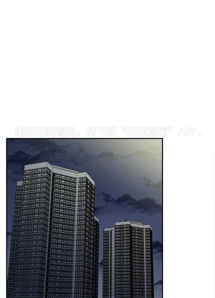 总裁秘书不好当第75话图