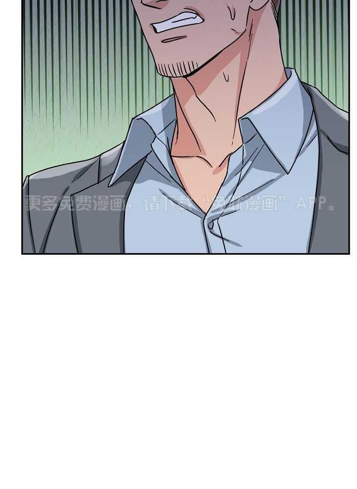 总裁秘书不好当第75话图