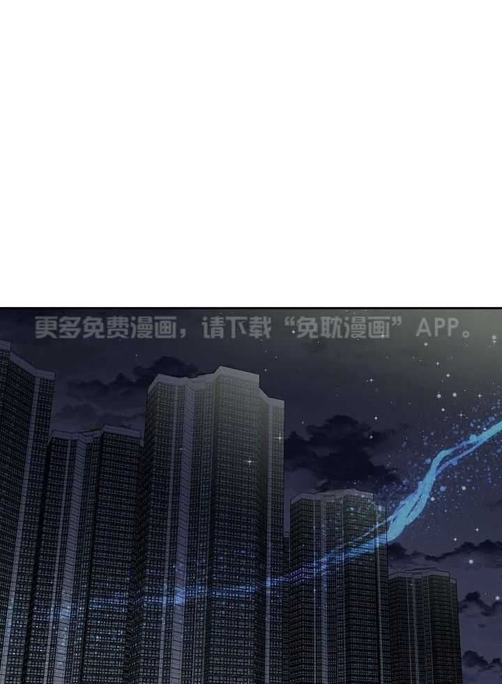 总裁秘书不好当第76话图