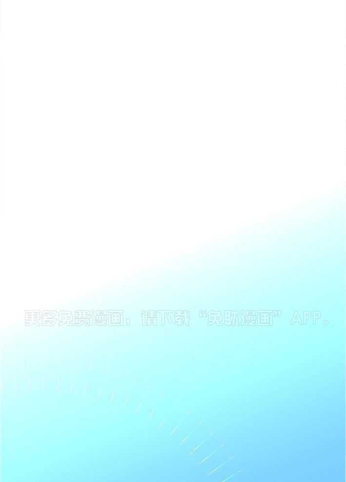 总裁秘书不好当第82话图