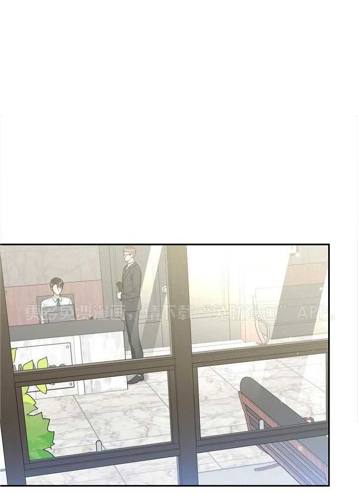 总裁秘书不好当第83话图