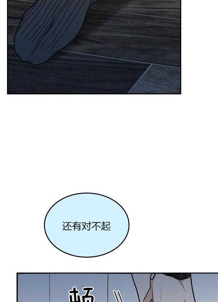 总裁秘书不好当第84话图