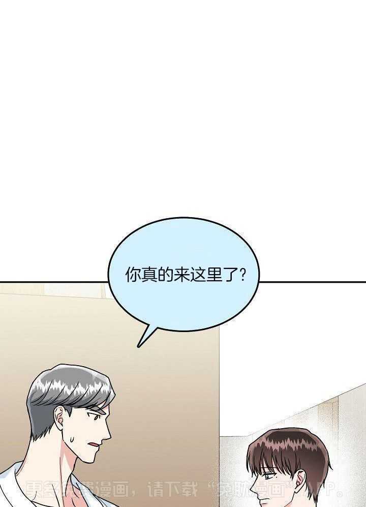 总裁秘书不好当第85话图