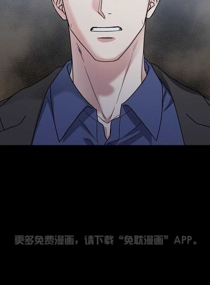 总裁秘书不好当第85话图