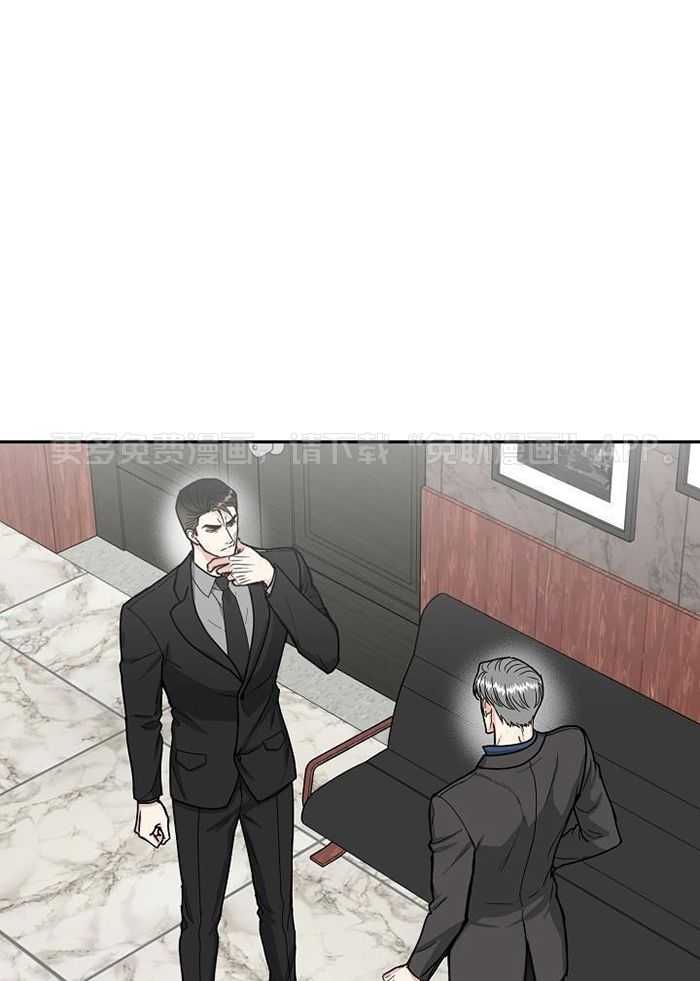 总裁秘书不好当第86话图