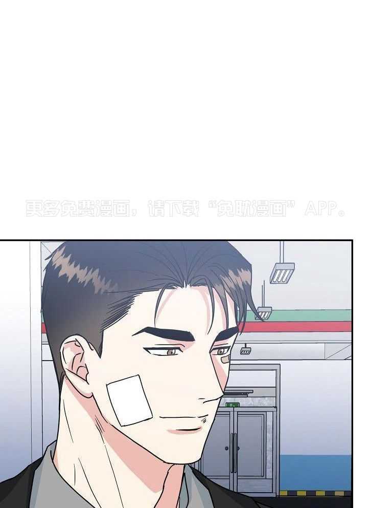 总裁秘书不好当第89话图