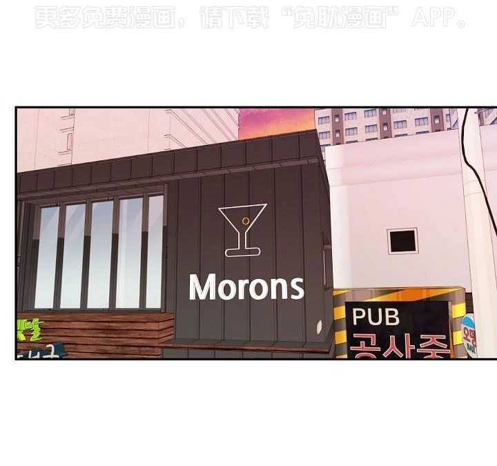 总裁秘书不好当第9话图