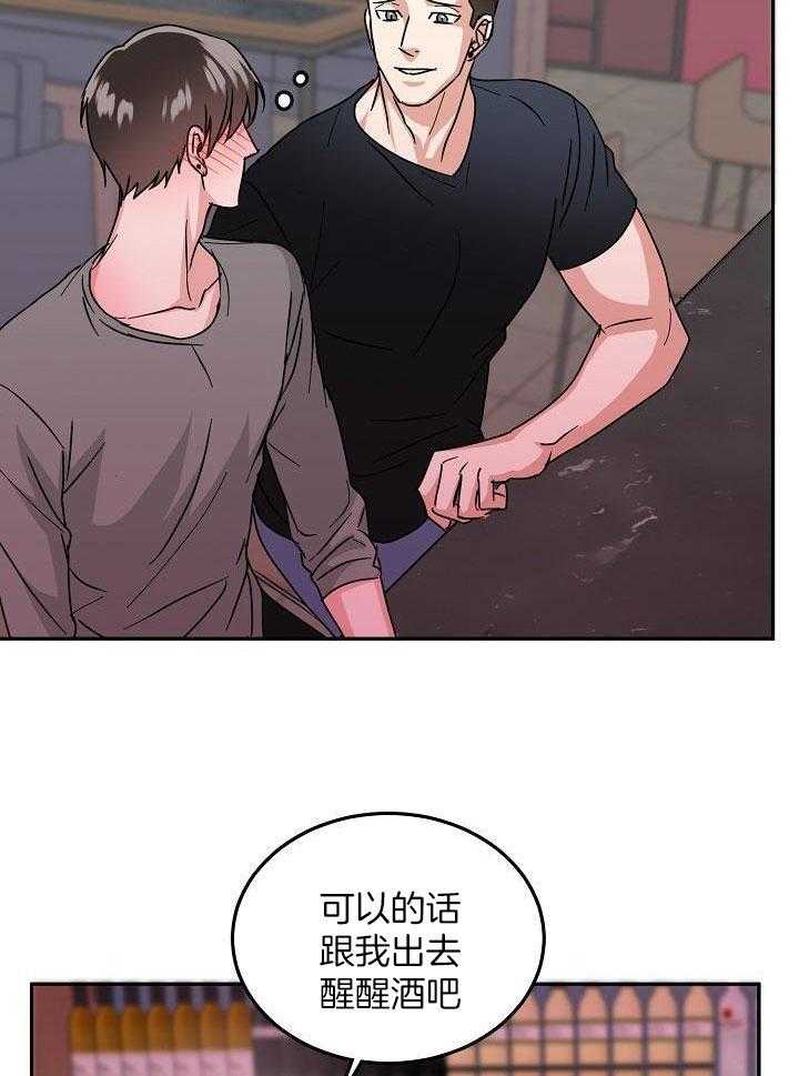 总裁秘书不好当第9话图
