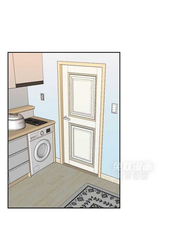 总裁秘书不好当第9话图