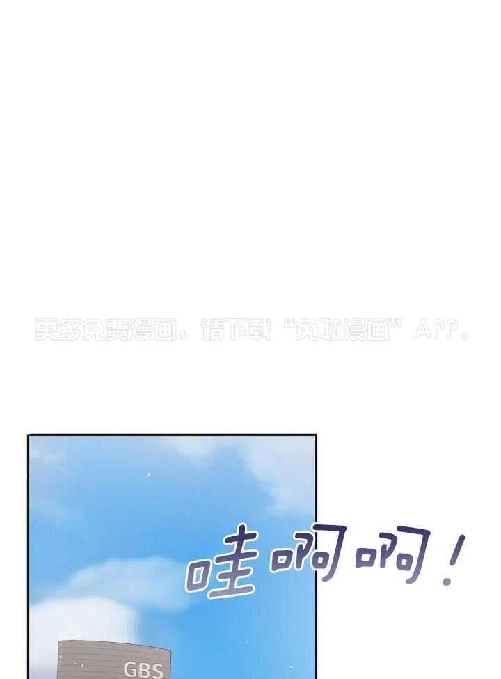 忠犬保镖第1话图