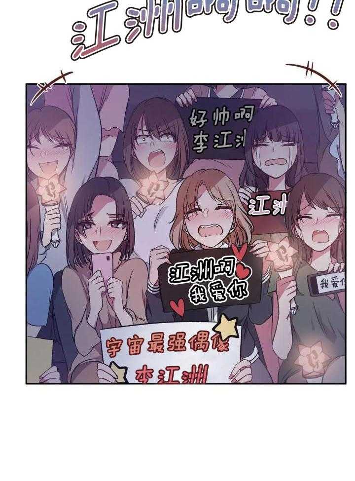 忠犬保镖第1话图