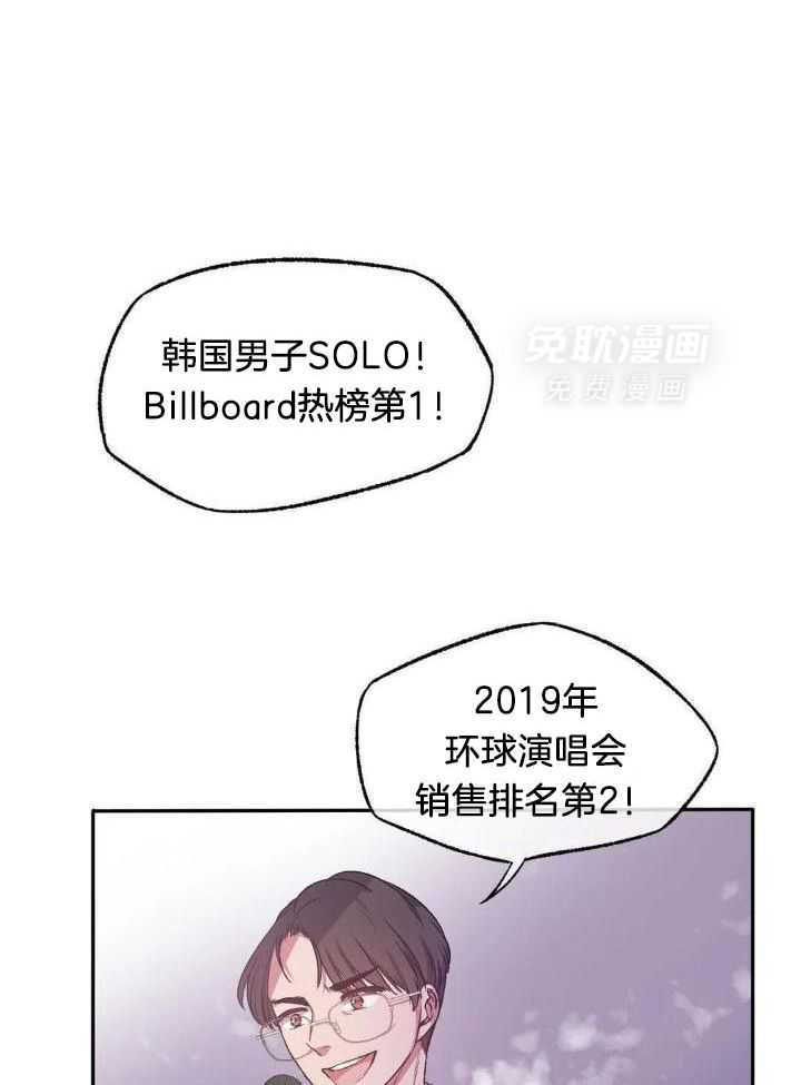 忠犬保镖第1话图