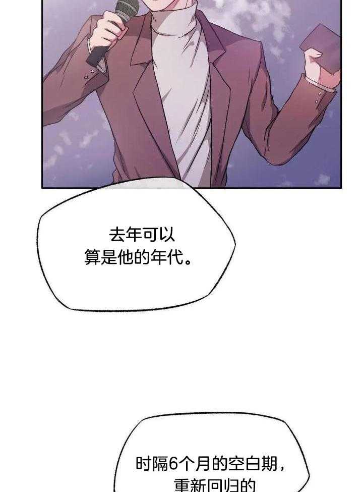 忠犬保镖第1话图