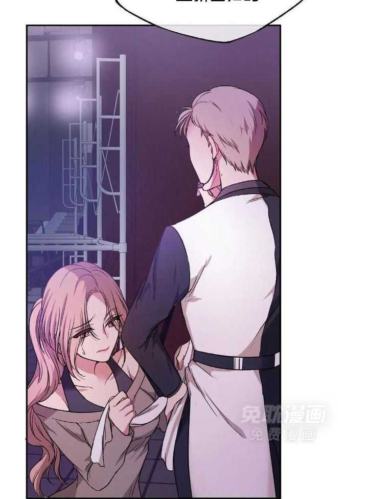 忠犬保镖第1话图