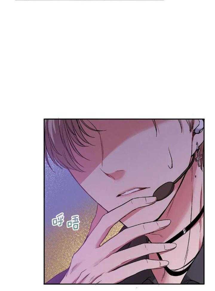 忠犬保镖第1话图