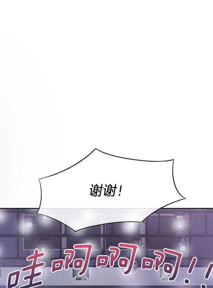 忠犬保镖第1话图