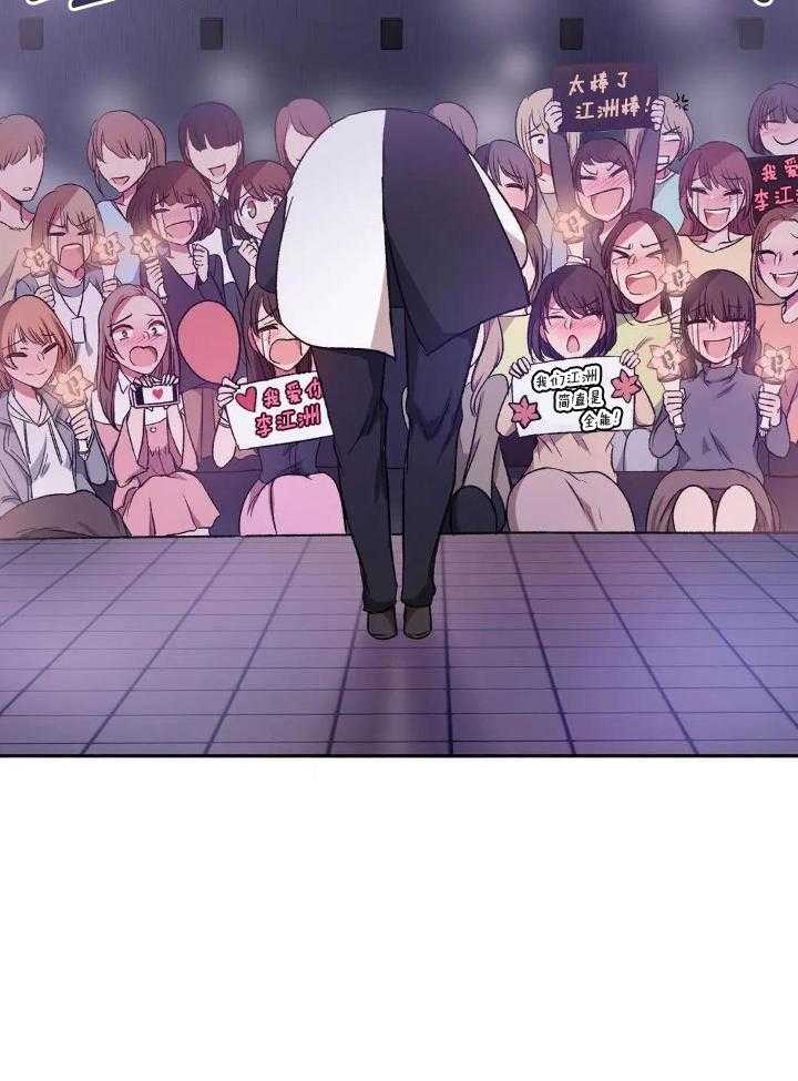 忠犬保镖第1话图