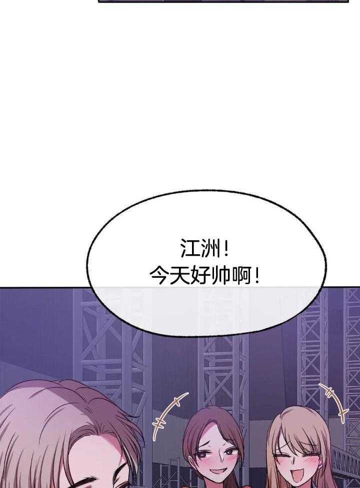 忠犬保镖第1话图