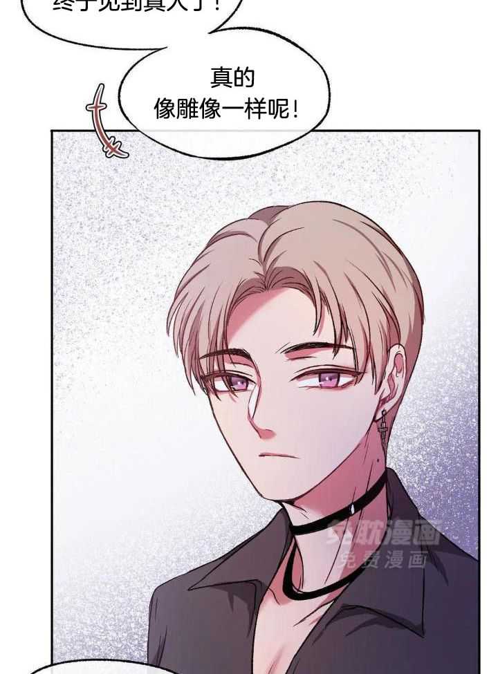 忠犬保镖第1话图