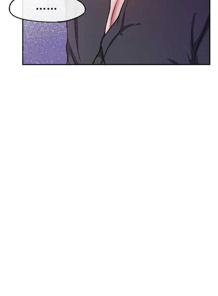 忠犬保镖第1话图