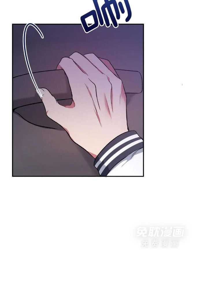 忠犬保镖第1话图