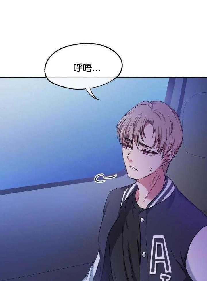 忠犬保镖第1话图