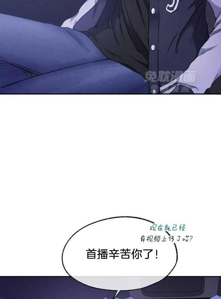 忠犬保镖第1话图