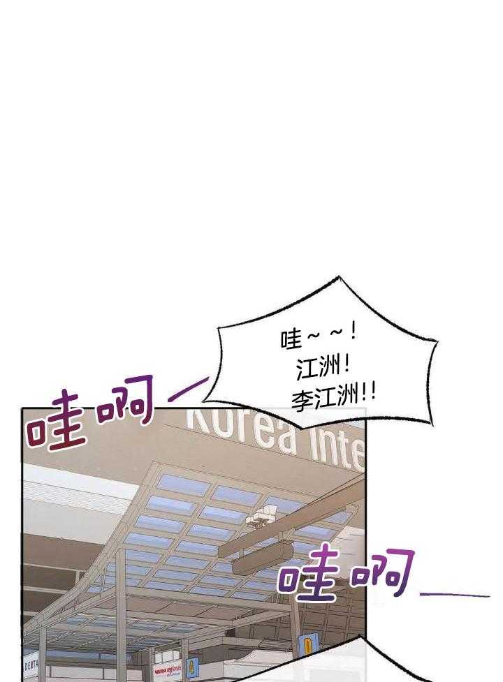 忠犬保镖第13话图