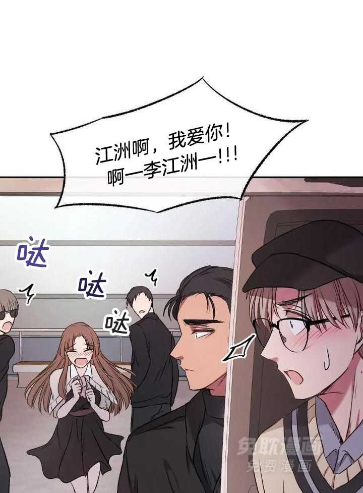 忠犬保镖第13话图