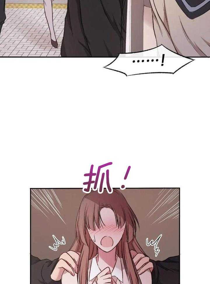 忠犬保镖第13话图