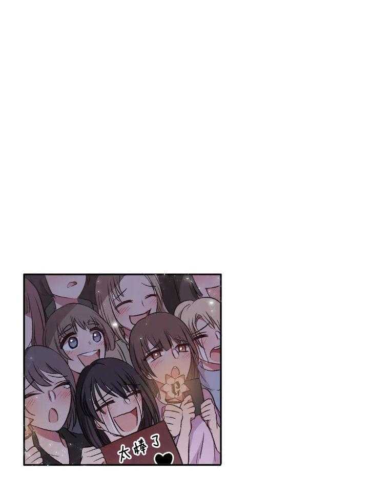 忠犬保镖第13话图