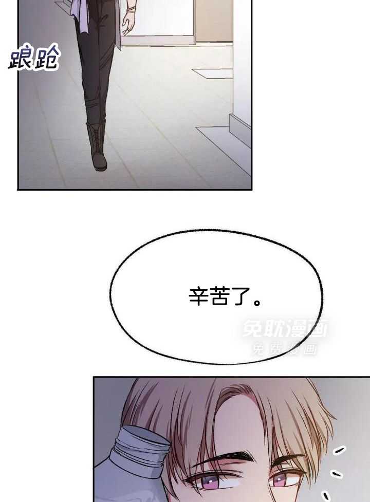 忠犬保镖第13话图