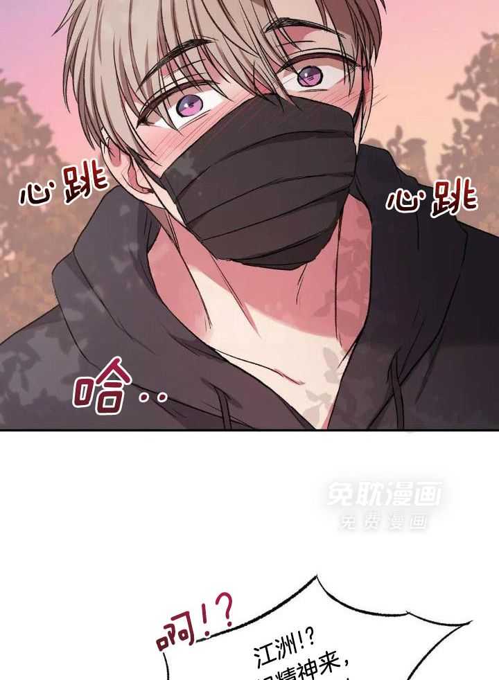 忠犬保镖第16话图