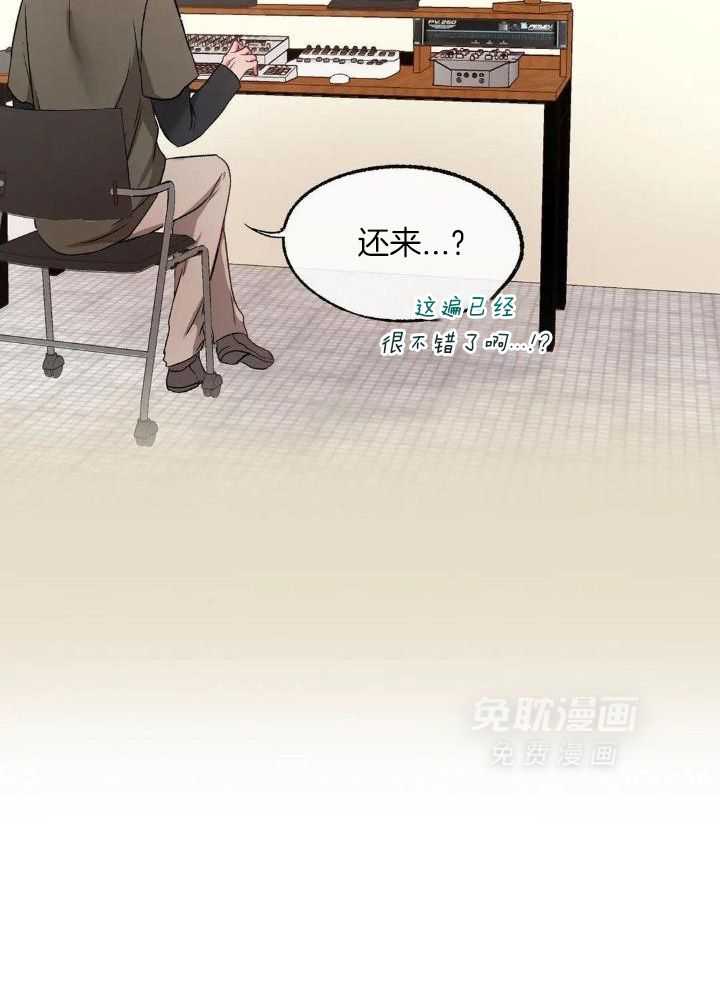 忠犬保镖第2话图