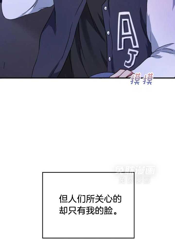 忠犬保镖第2话图