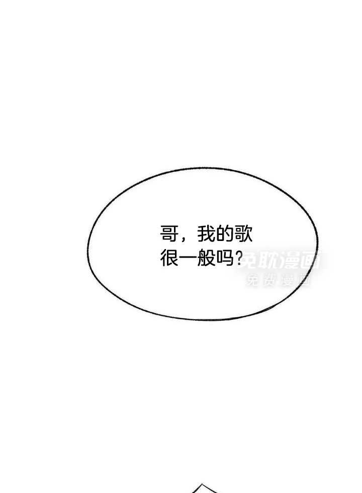 忠犬保镖第2话图