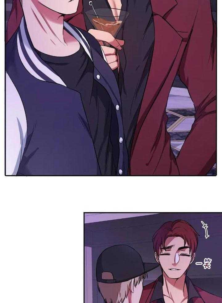 忠犬保镖第2话图