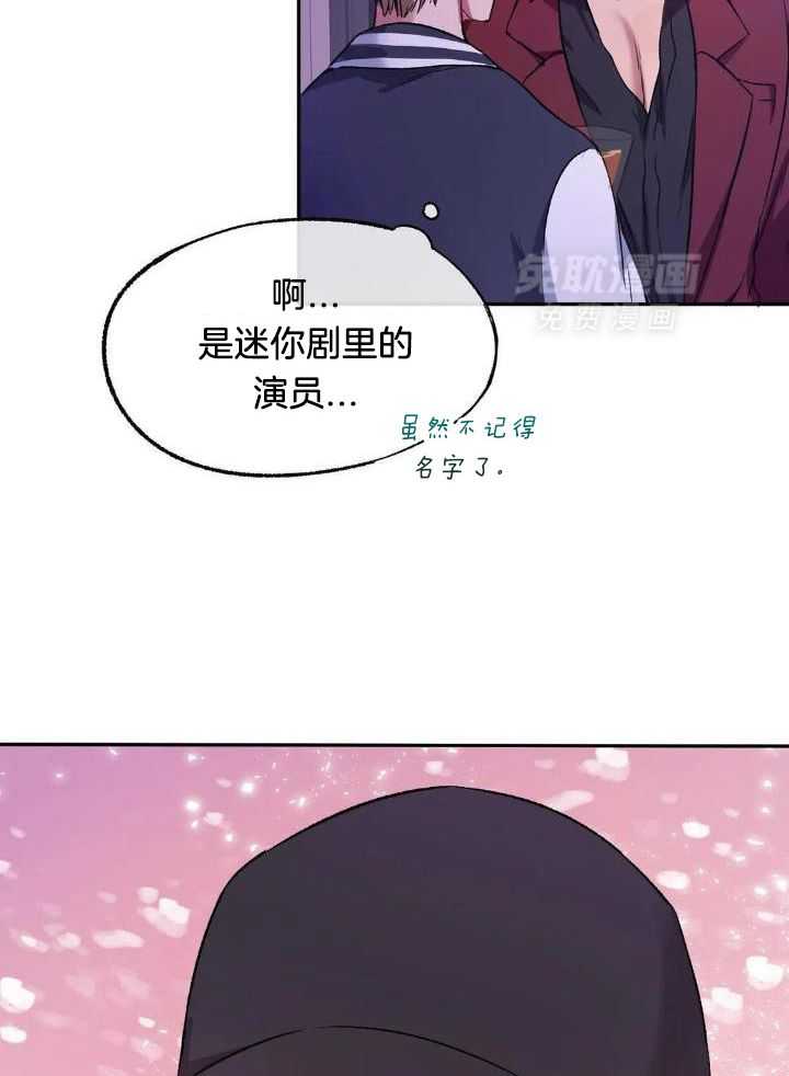 忠犬保镖第2话图