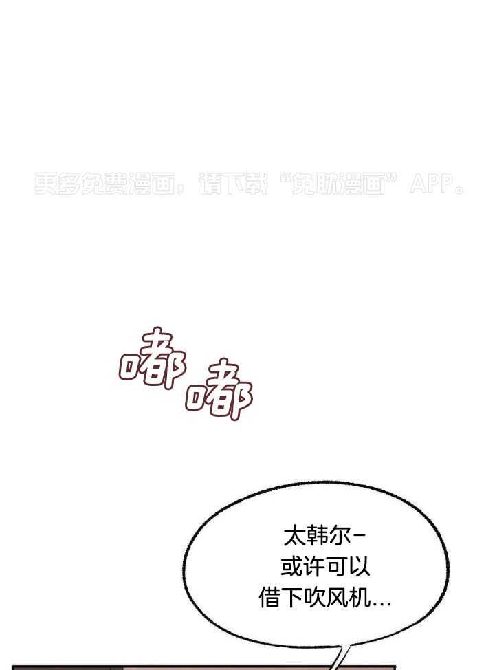 忠犬保镖第20话图