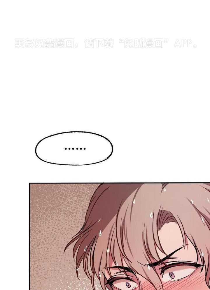 忠犬保镖第21话图