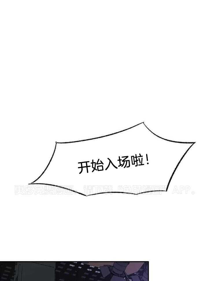 忠犬保镖第22话图