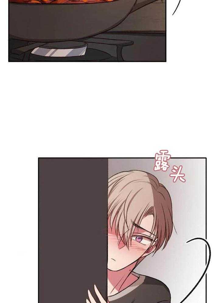 忠犬保镖第24话图